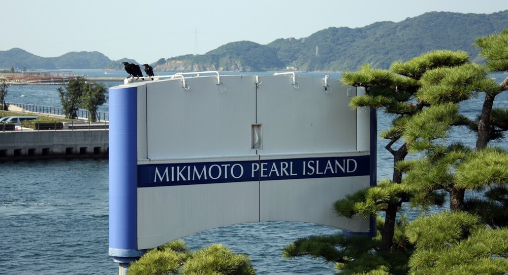 Жемчужный остров Микимото