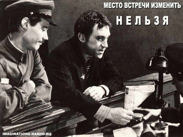 Влади́мир Семёнович Высо́цкий 