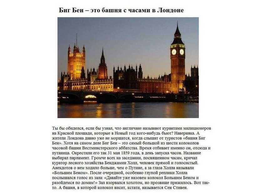 Десять заблуждений которые притаскивают из школы во взрослую жизнь