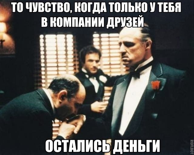 Просто для поднятия настроения))