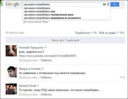 Смешные комментарии из социальных сетей