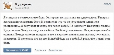 Смешные комментарии из социальных сетей