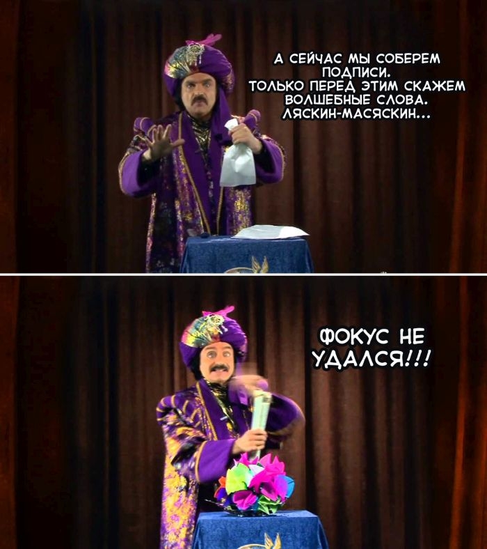 Наказание за подделку подписей