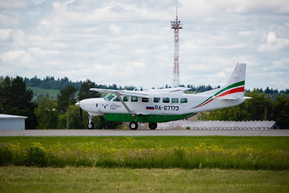 Крылья Пармы