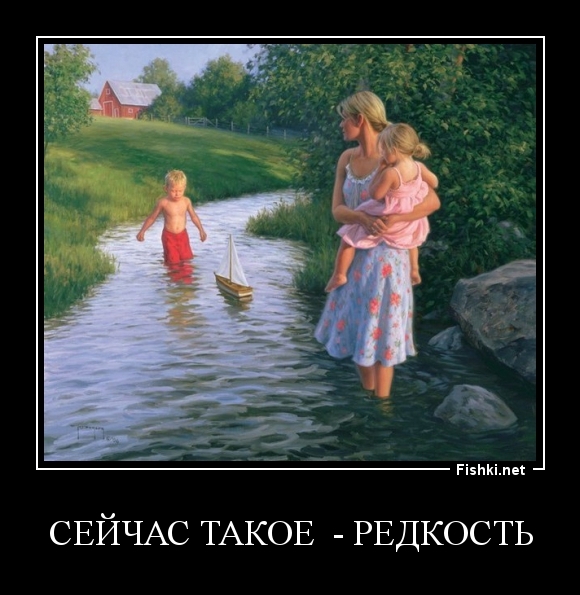 СЕЙЧАС ТАКОЕ  - РЕДКОСТЬ