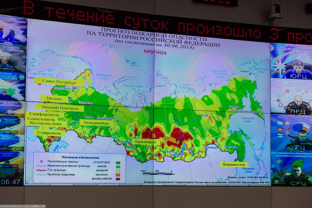 Национальный центр управления в кризисных ситуациях МЧС России