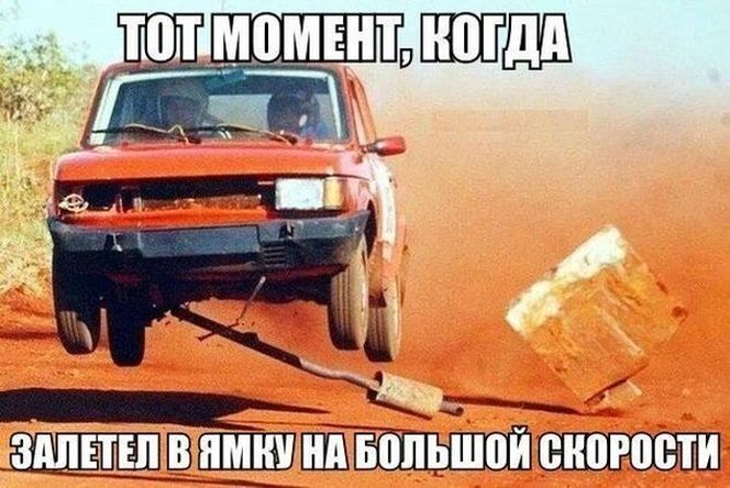 Подборка автоприколов. Часть 142