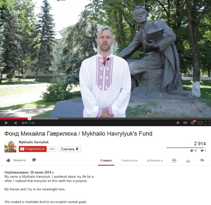 Новый герой великой Украины