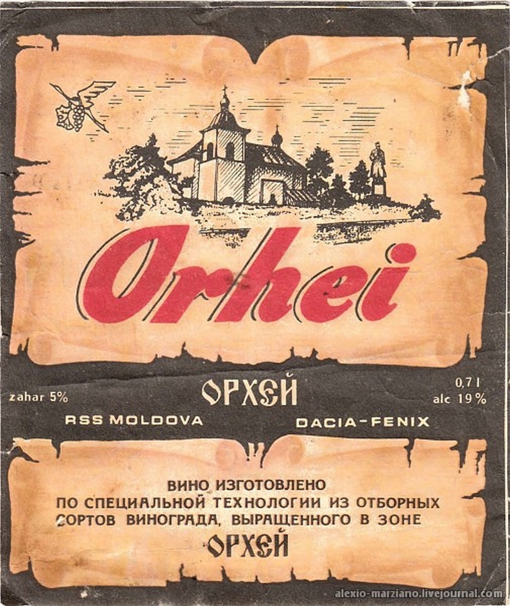 Дети перестройки. Что пили наши родители.А что вы вспомнили?