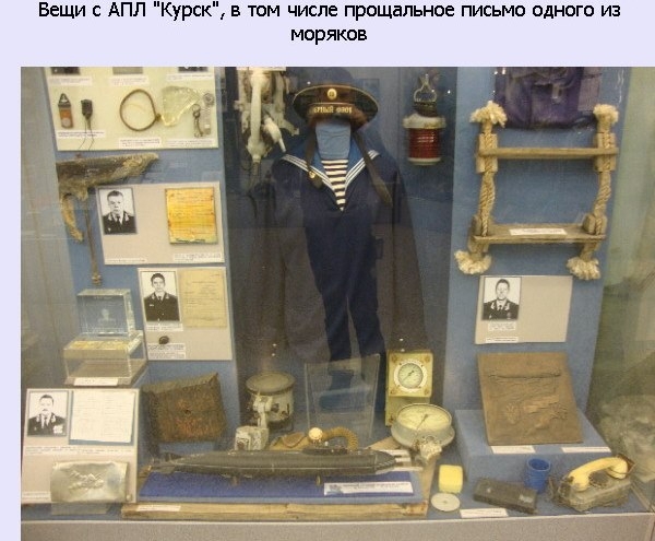 Музей российской армии