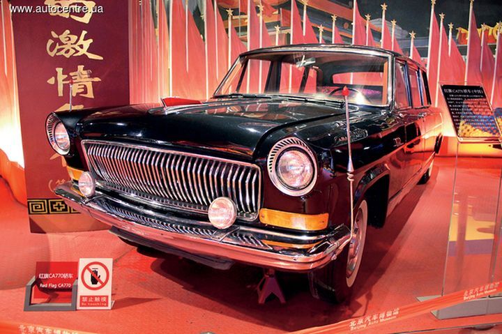 Beijing Auto Museum в Пекине