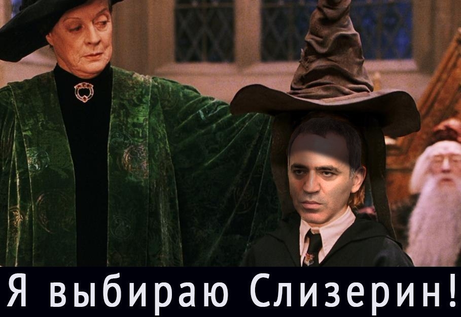 А вы хотели бы стать президентом?