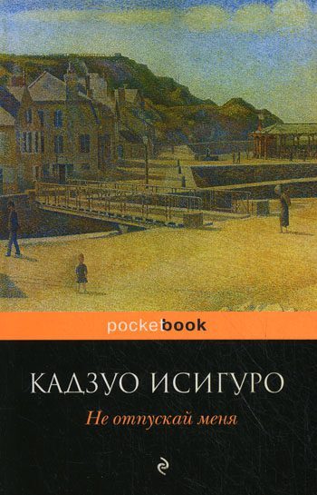 Лучшие книги жанра "Антиутопия"