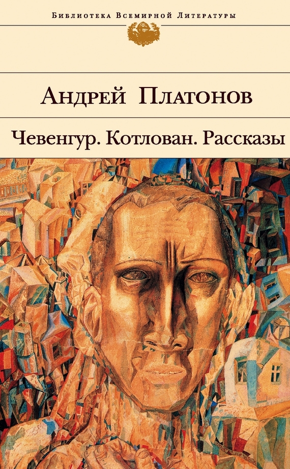 Лучшие книги жанра "Антиутопия"