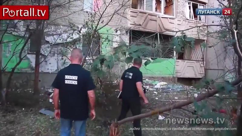 ОБСЕ в разбитом Луганске 