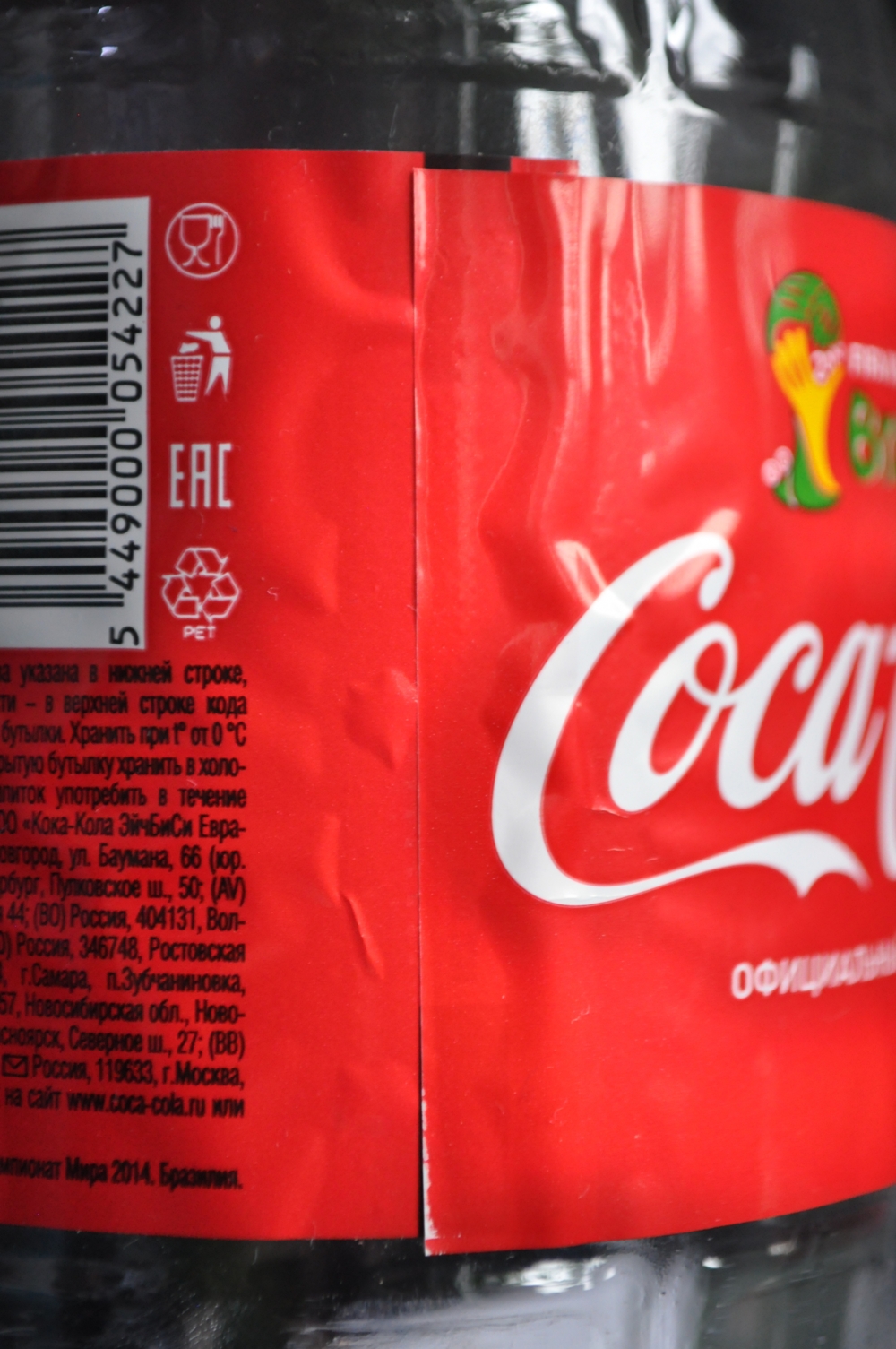 Поддельная Coca-cola!