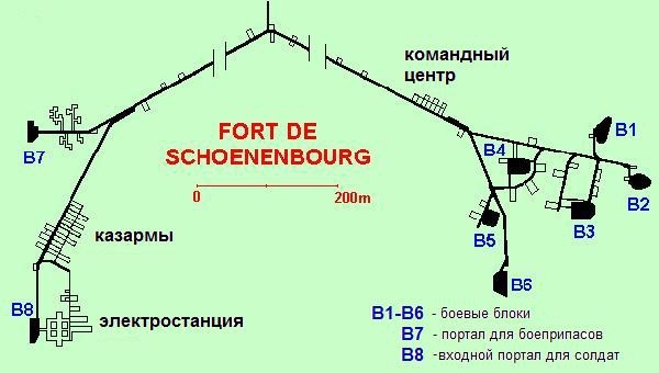 Форт Шоненбург