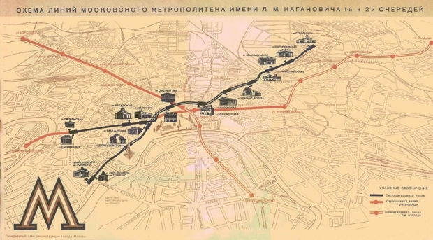 Схемы Московского Метро с 1935 по 2014