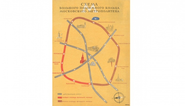 Схемы Московского Метро с 1935 по 2014