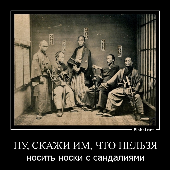 Ну, скажи им, что нельзя