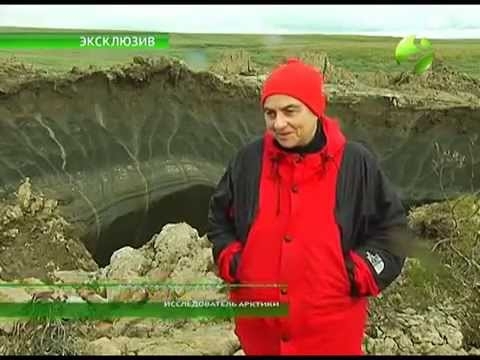 Экспедиция к таинственной воронке на Ямале 
