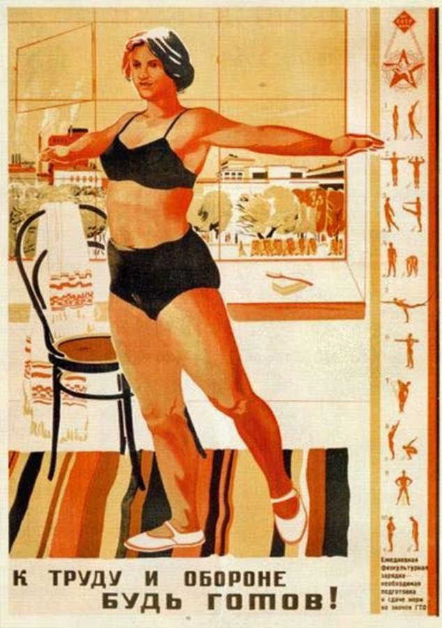 Если хочешь быть здоров - закаляйся: правильные агитплакаты СССР