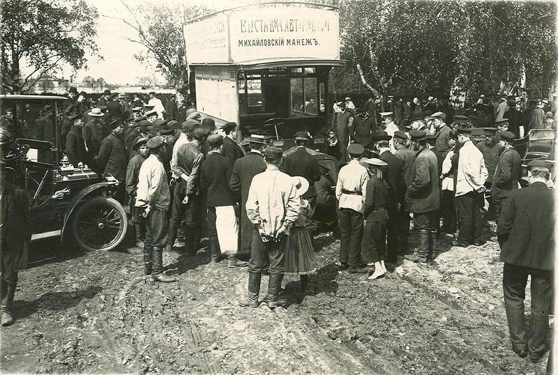 Петербургский автосалон 1907 года