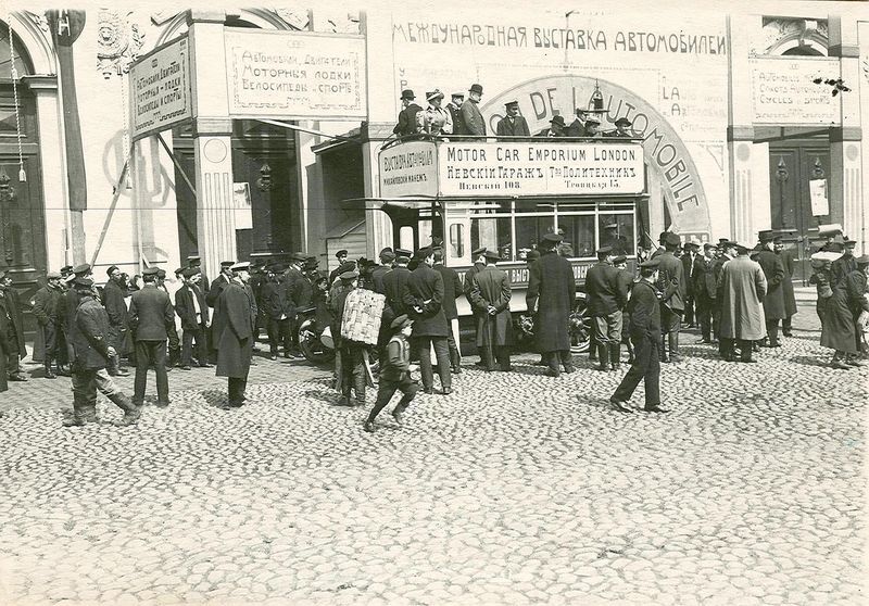 Петербургский автосалон 1907 года