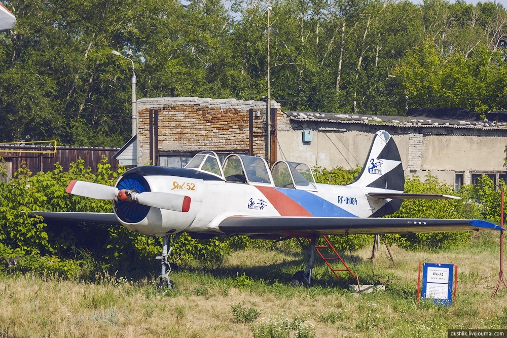 Авиационный музей в Кургане