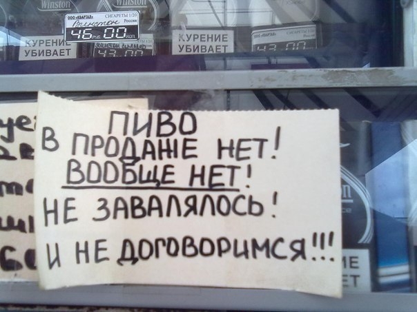 Такое возможно только в России