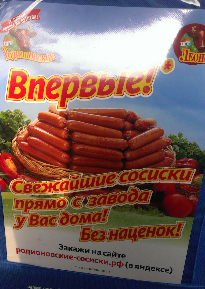 Маразмы месяца