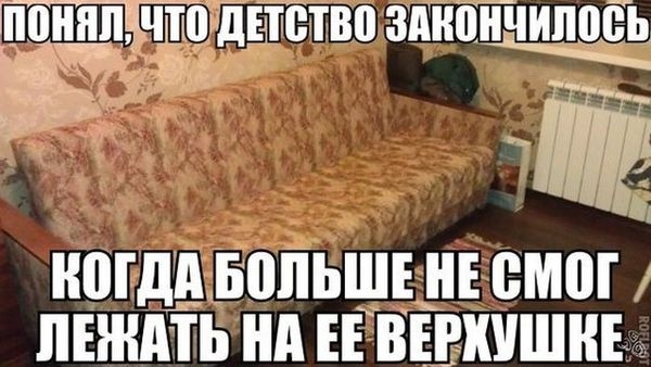 Просто улыбнёмся...