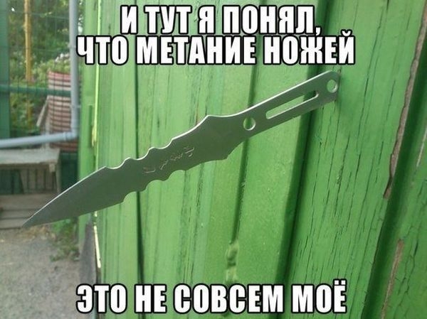 Просто улыбнёмся...