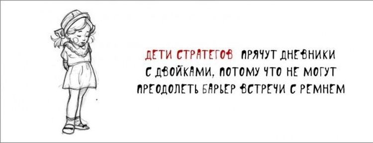 Как могли бы себя вести дети рекламистов