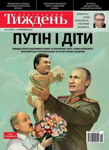 Эволюция Путина: журнальные обложки с российским президентом