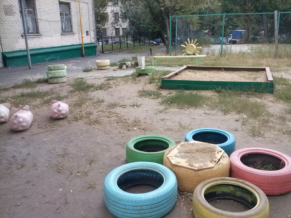 Детская площадка в Москве