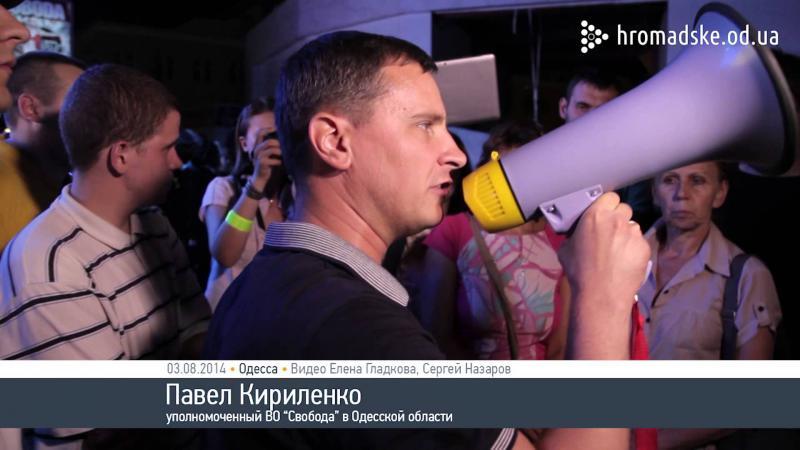 Драка с милицией на концерте Ани Лорак в Одессе: последствия 
