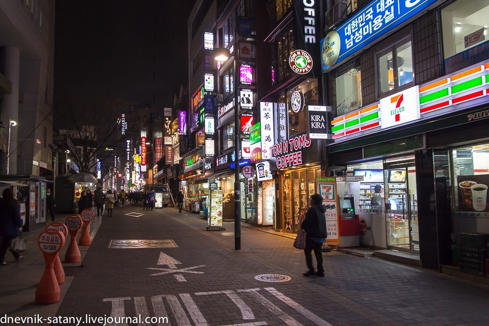 Южная Корея: прогулки по вечерним улицам