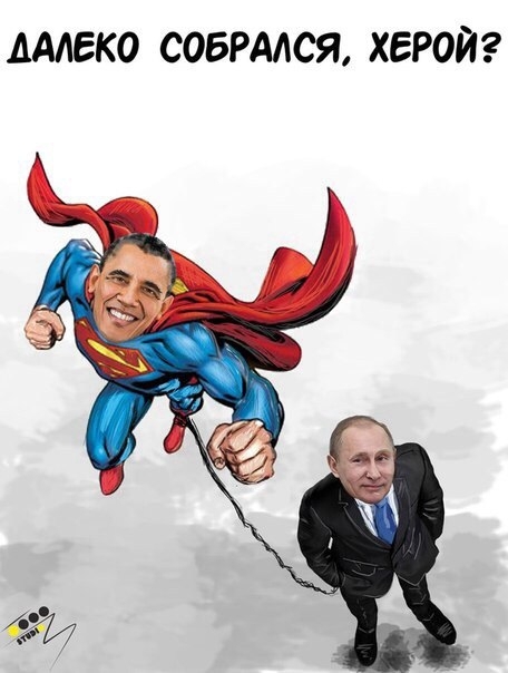 Путин идет на Вашингтон!