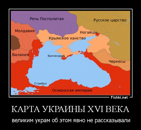 Карта Украины XVI века