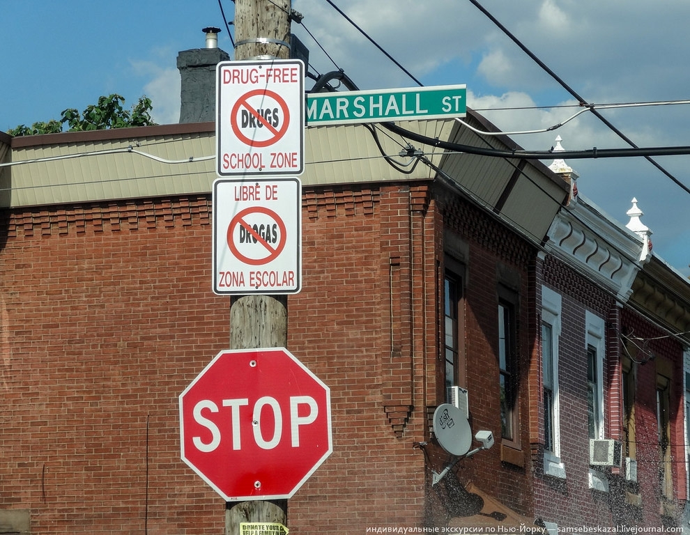 Американское гетто