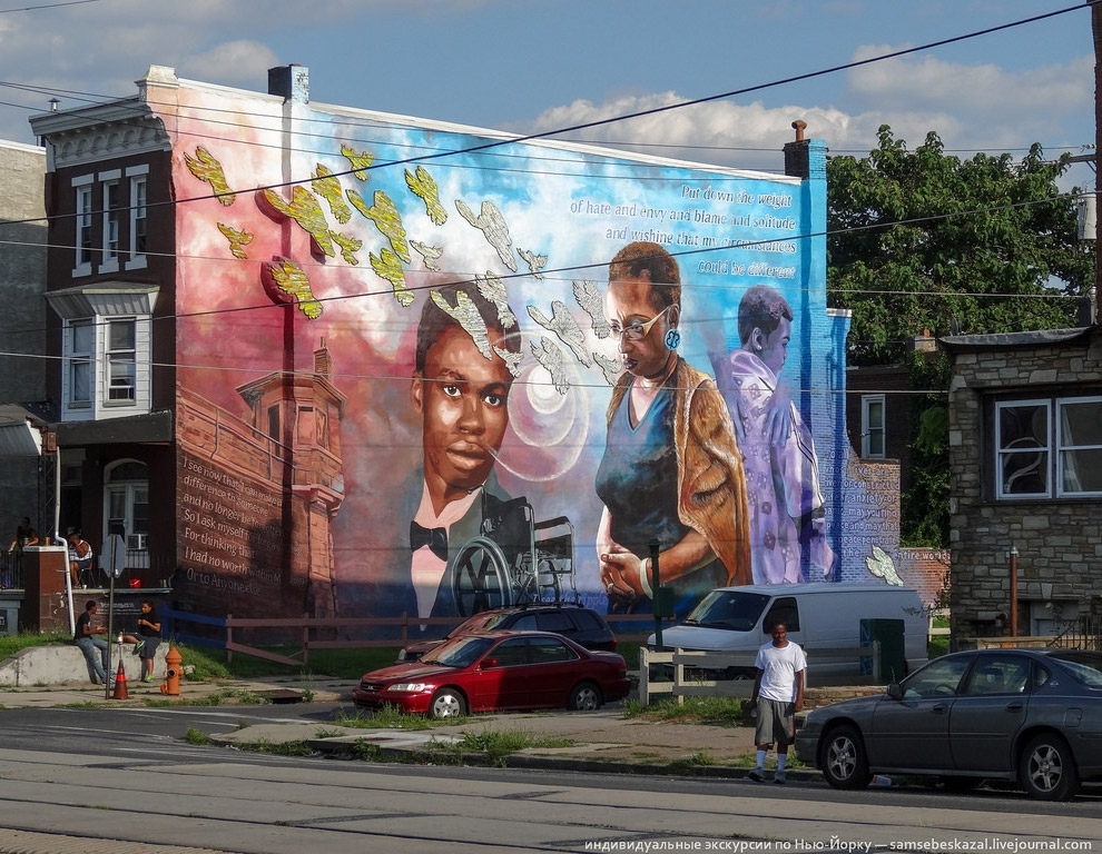 Американское гетто