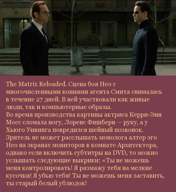 Коллекция кинофактов