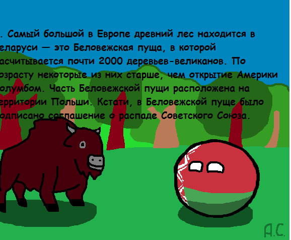  Немного интересных фактов о Беларуси