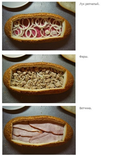 Мужской бутерброд