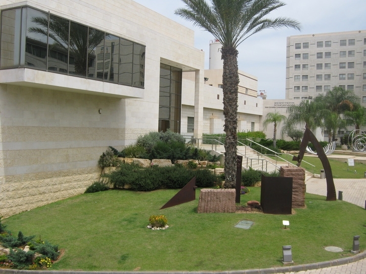 Медицинский центр имени Ицхака Рабина.