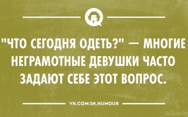 Цветные «аткрытки» для хорошего настроения