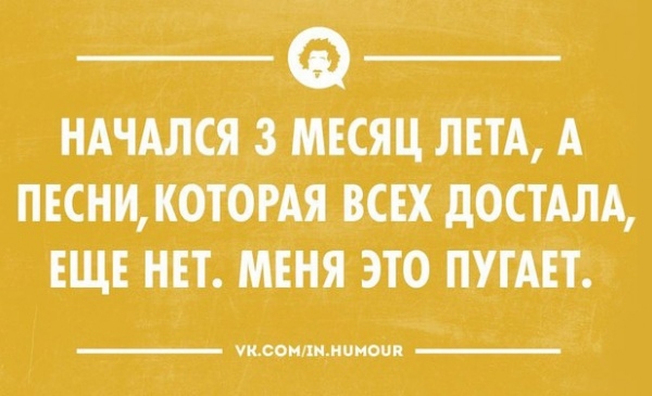 Цветные «аткрытки» для хорошего настроения