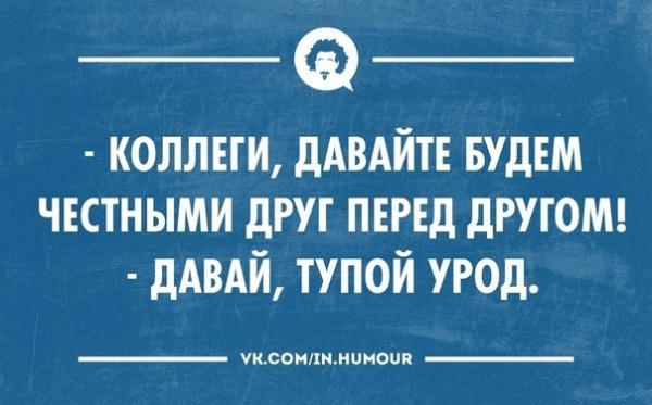 Цветные «аткрытки» для хорошего настроения