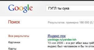 Немного Google приколов